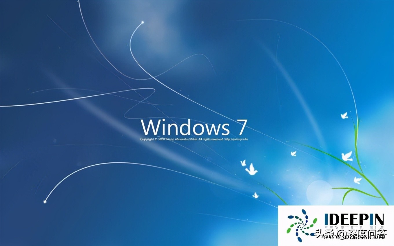 windows7激活产品密钥（windows7旗舰版功能