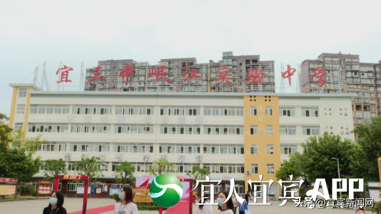 宜宾三江中学是以前哪个学校「宜宾三江机械有限责任公司」