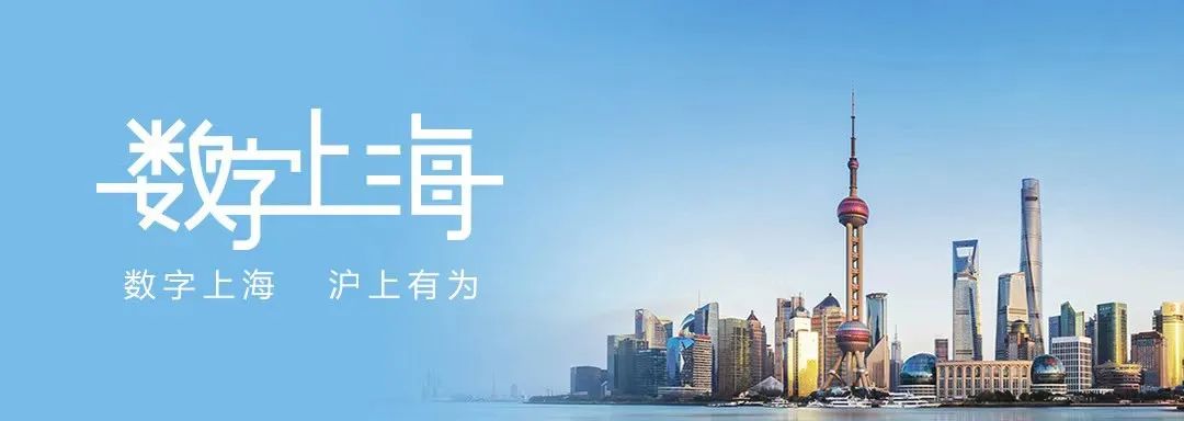 华为在上海的数字教育，上海华为数字能源公司